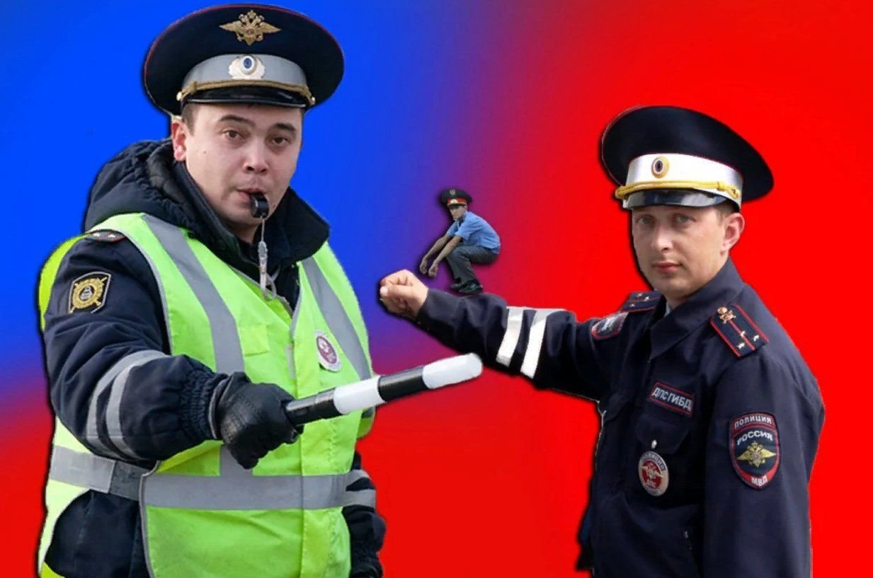 строгий гаишник. хочу гаишника. гаишник для детей. дпс. хочу гаишника.