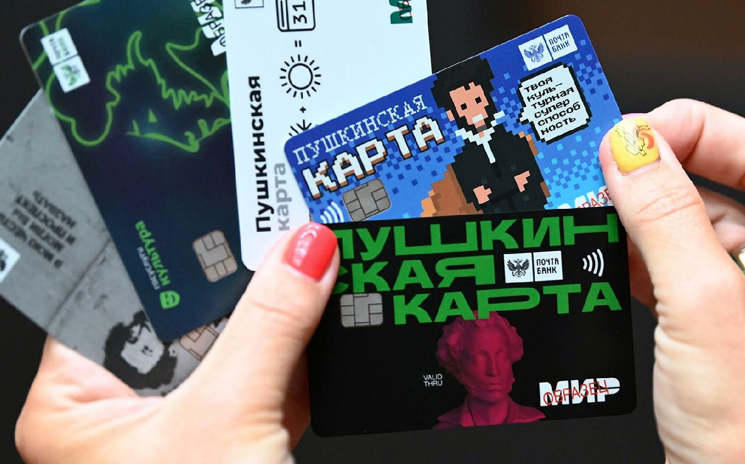 Что такое пушкинская карта в кинотеатре