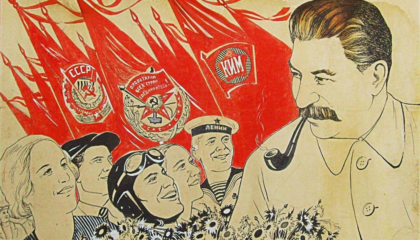 СССР плакаты коммунизм Сталин