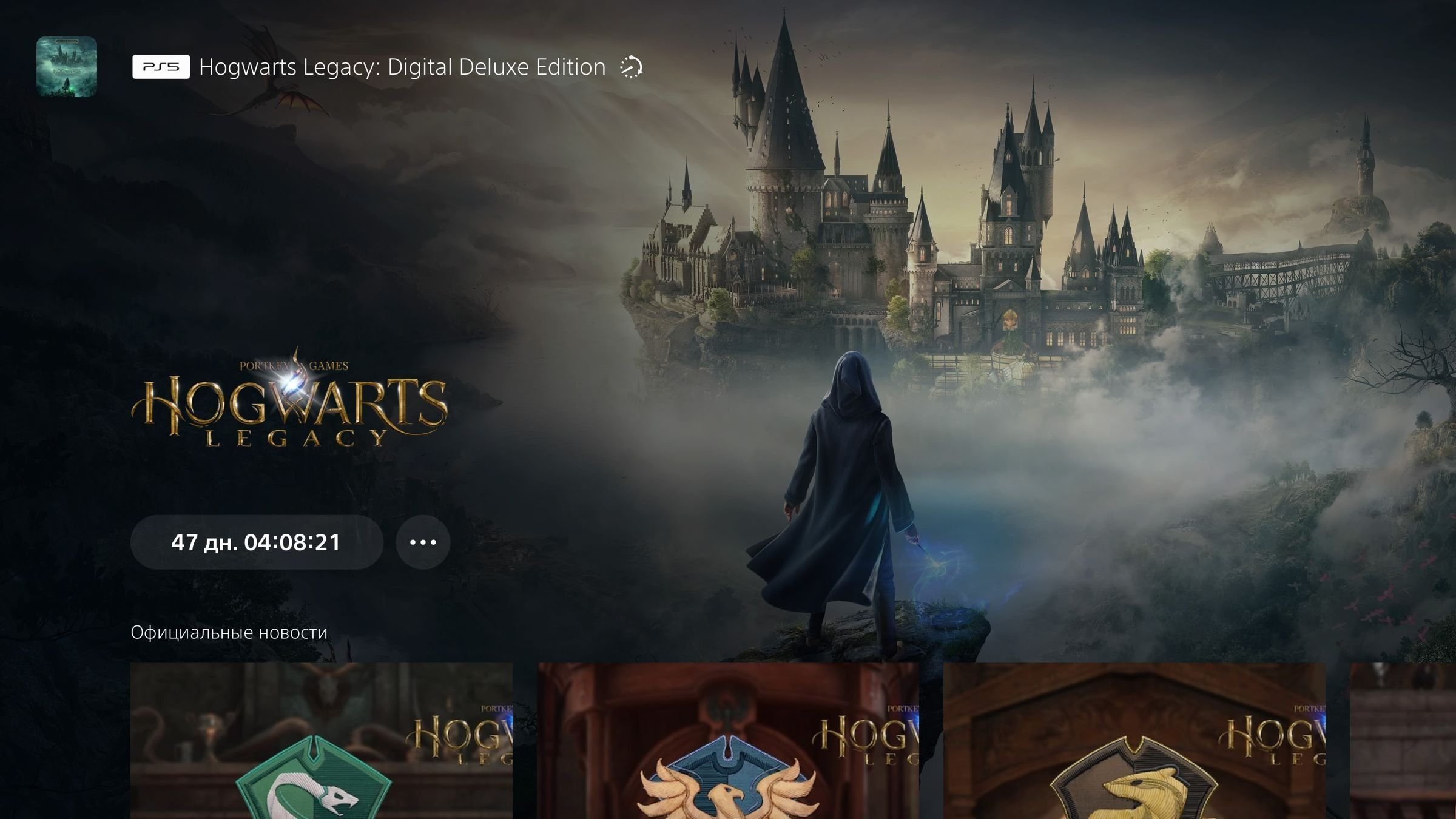 Hogwarts legacy купить ключ steam рф фото 72