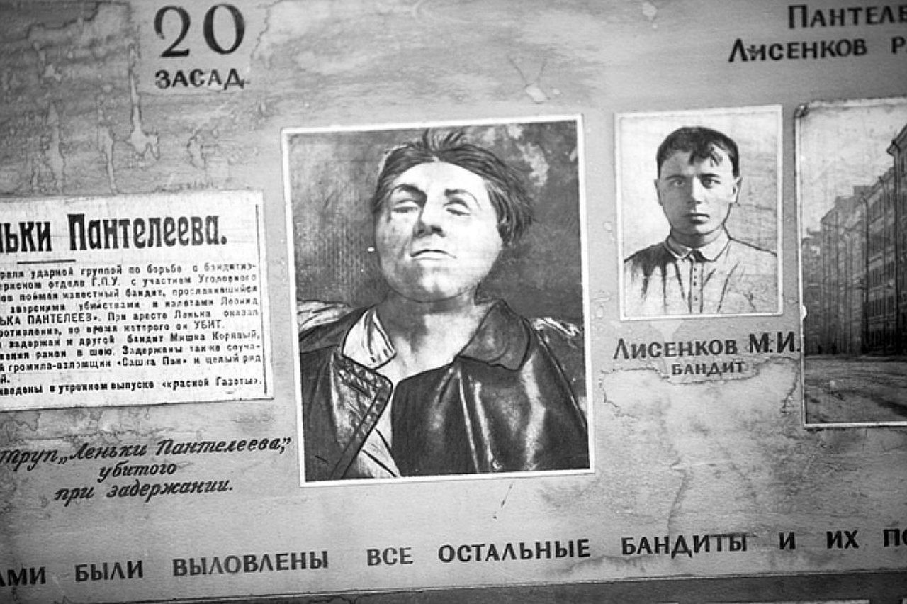 Я читаю стихи и с бандюгами