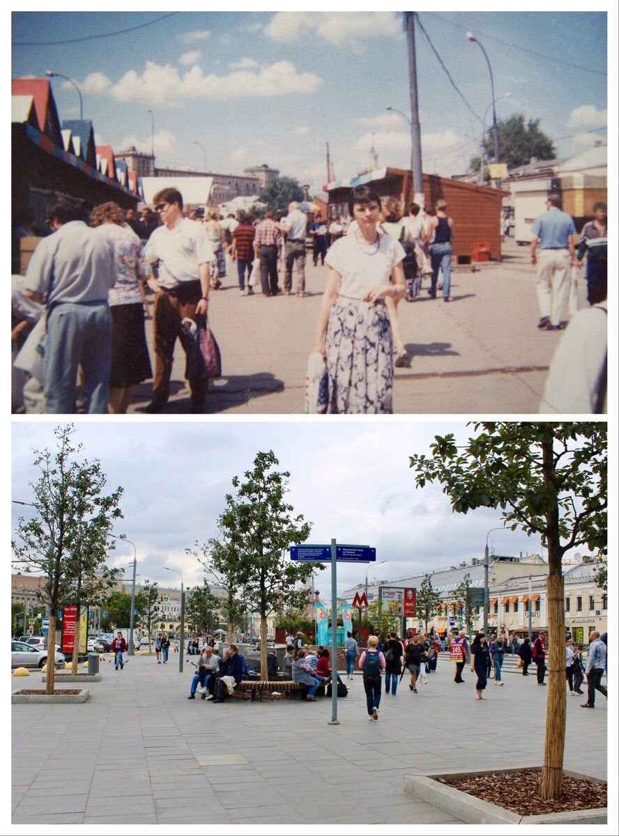 Город москва 1990 год