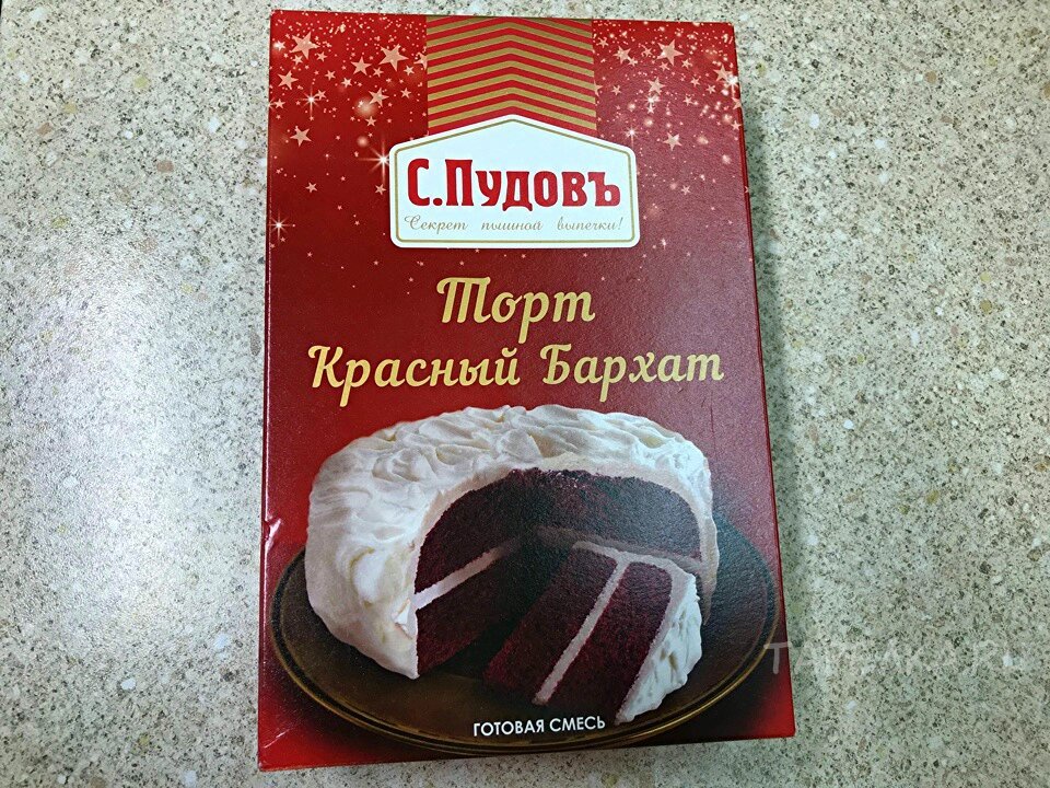 торт красный бархат 100 пудов. готовая смесь красный бархат. красный бархат из готовой смеси. бисквит красный бархат. красный бархат из готовой смеси.