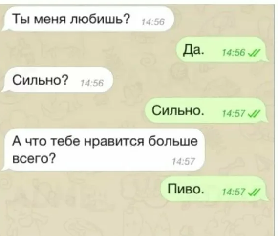 Ты случайно не блютуз