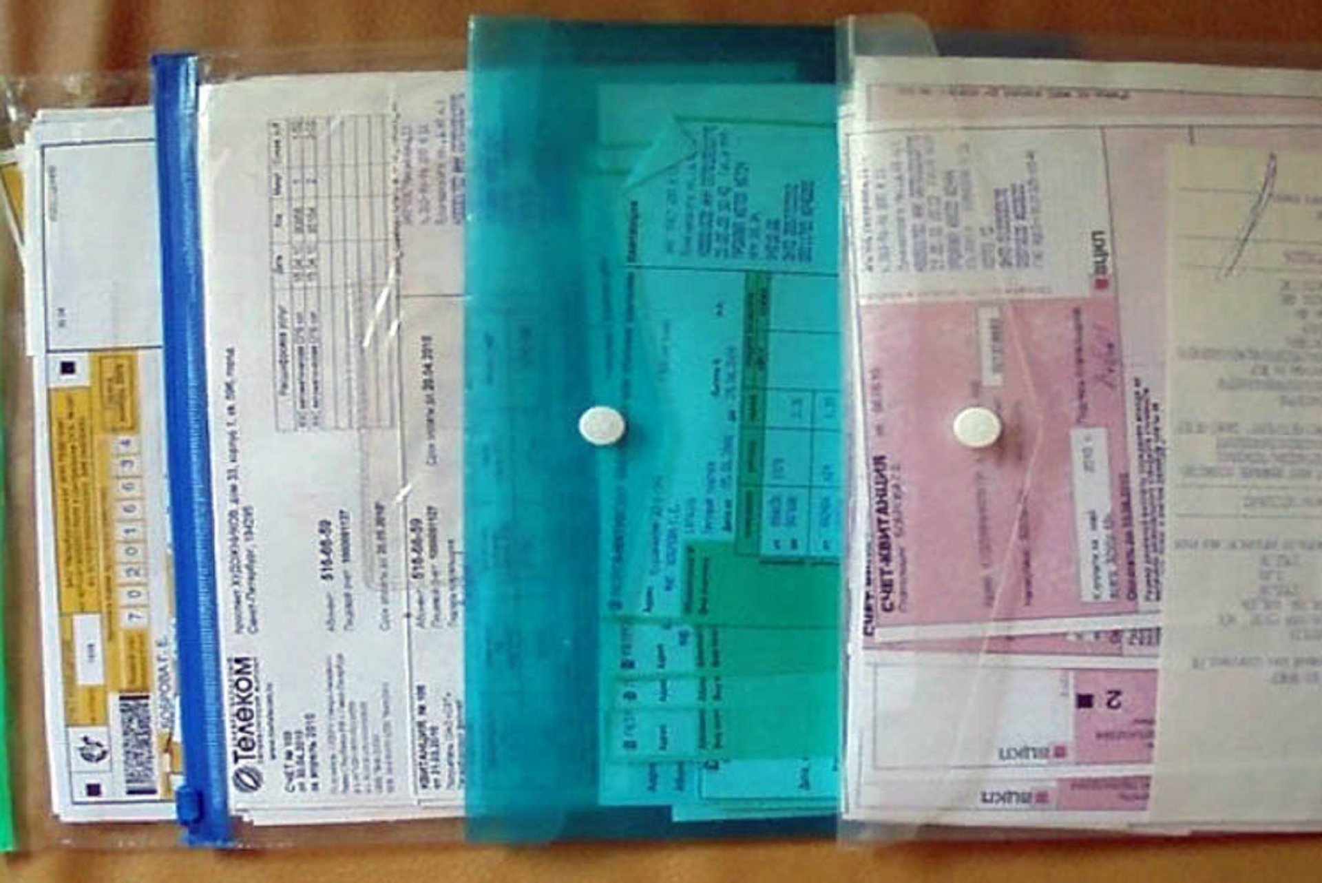 Сколько хранить квитанции об оплате коммунальных. Хранение квитанций об оплате коммунальных. Сколько лет хранить квитанции об оплате коммунальных. Сколько лет хранить квитанции об оплате коммунальных. Сколько лет хранить квитанции об оплате коммунальных.