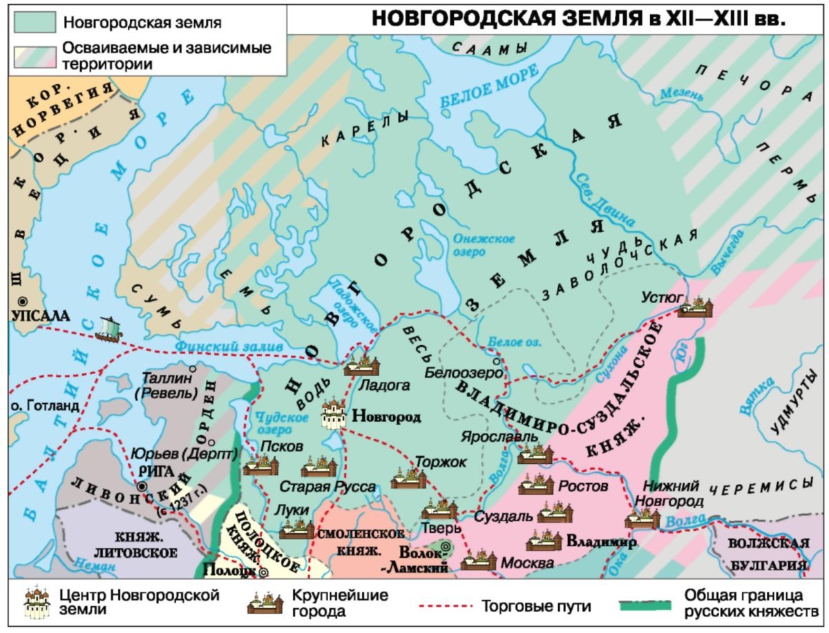 Новгородская Республика карта 12 век