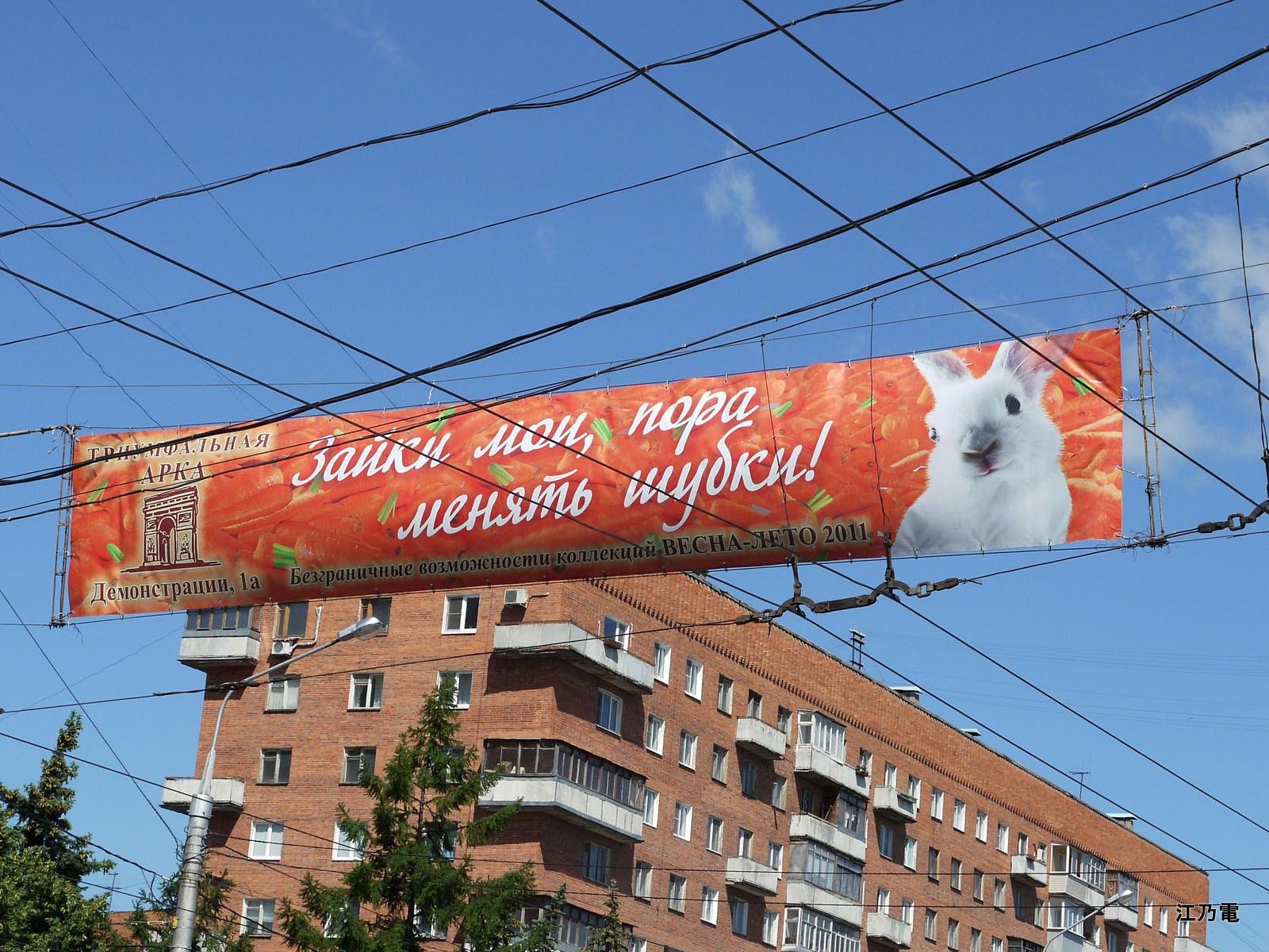 Смешная реклама картинки