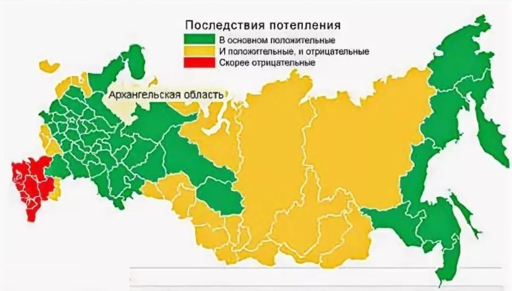 Карта климатических изменений