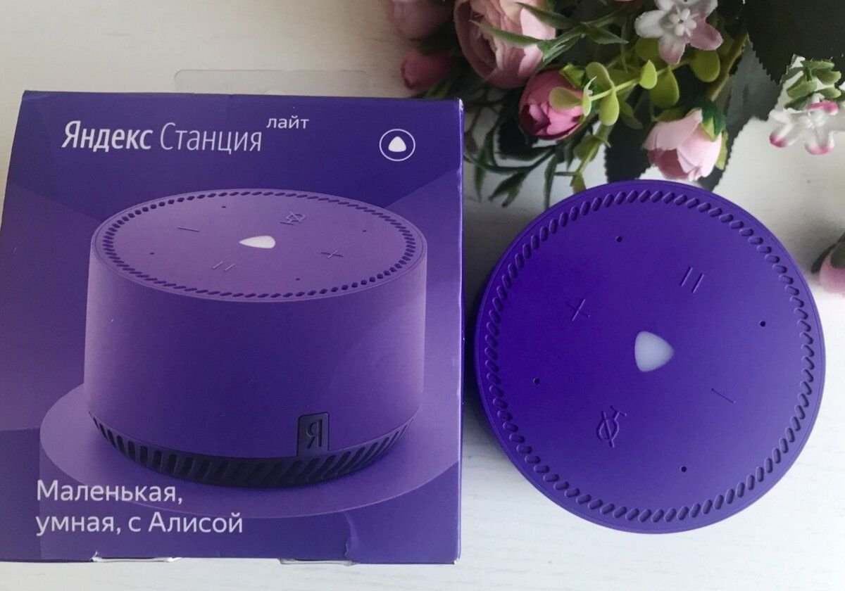 Как настроить алису лайт на новый wifi