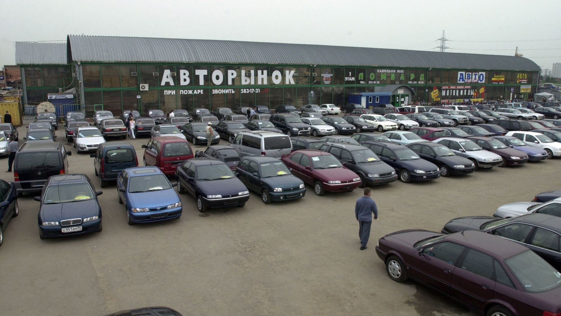 иномарки б у москва