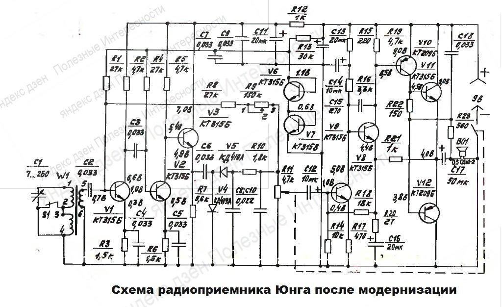 Схемы карманных радиоприемников