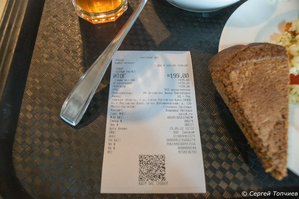 Столовая цмт 7 подъезд. Столовая цмт меню. Столовая цмт время. Столовая цмт 7 подъезд. Столовая цмт меню.