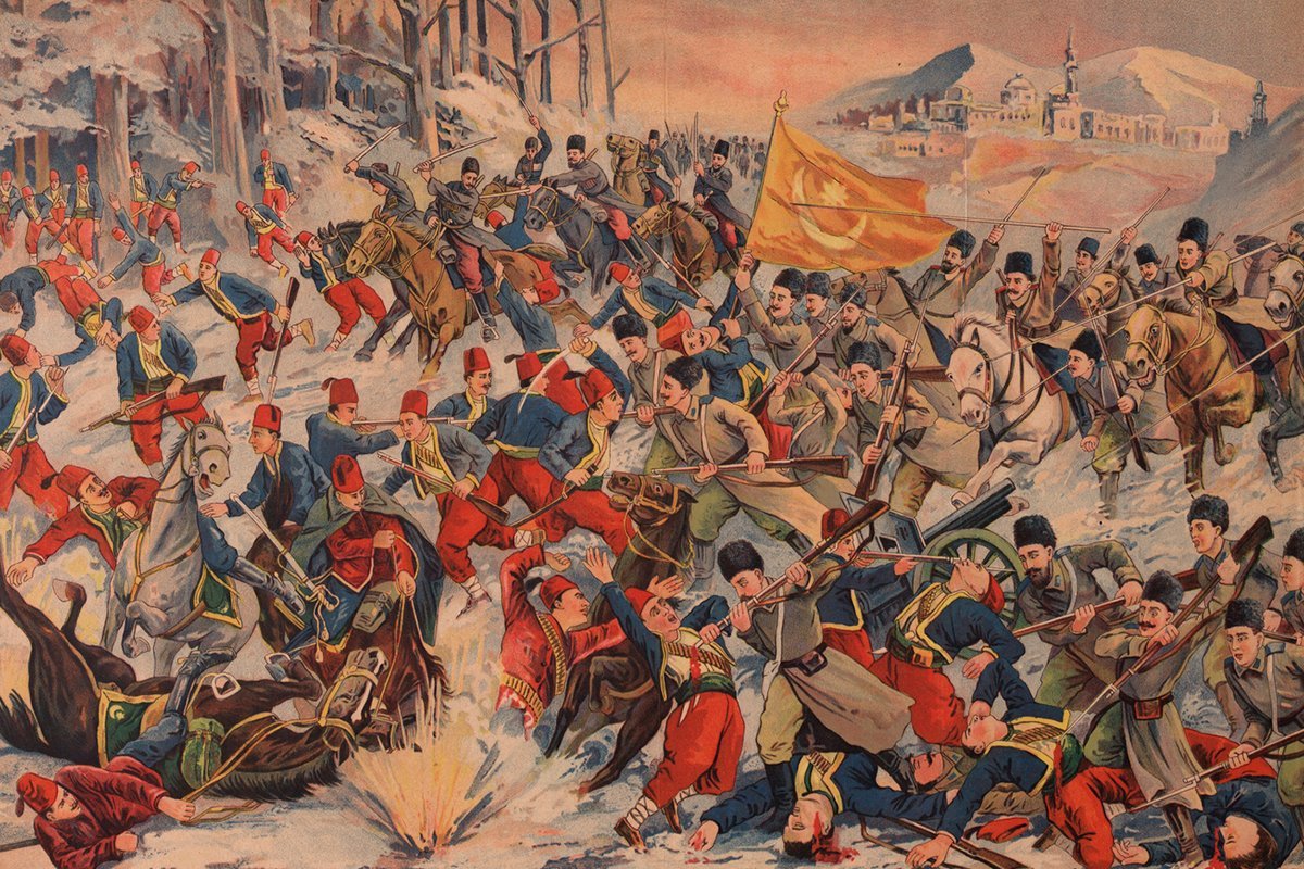Турция война