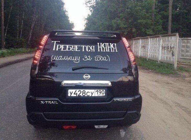 Картинки ищу мужа с юмором с надписью