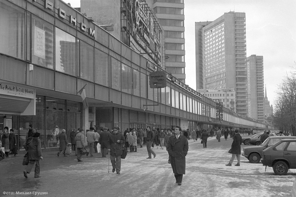 Фото 1991 года москва