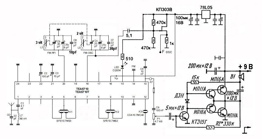 Магнитола на микросхеме микросхема an7203 an7024