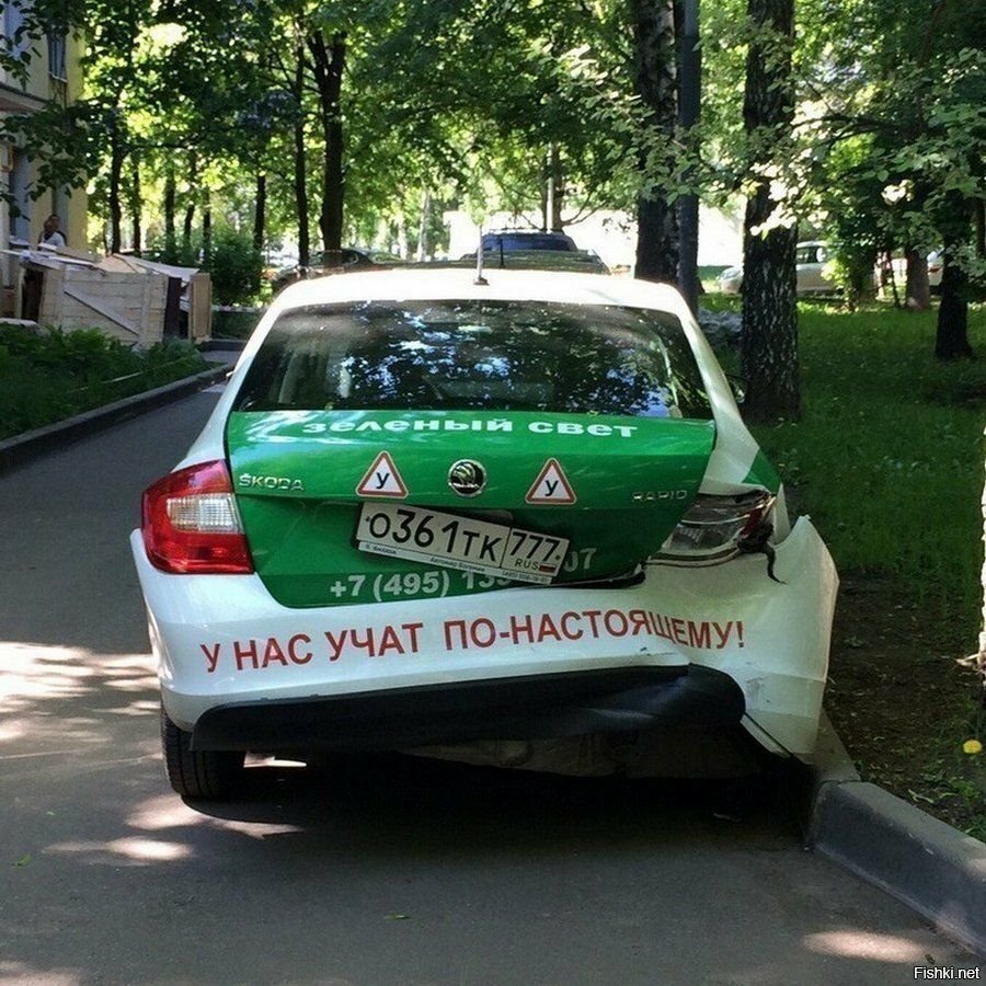 Прикольные картинки про авто