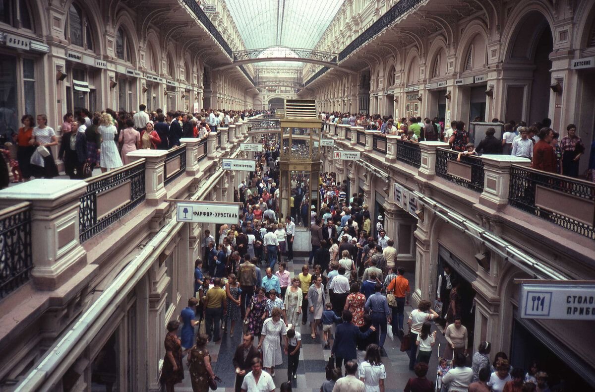 1982г москва