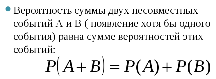 Принцип работы доски гальтона