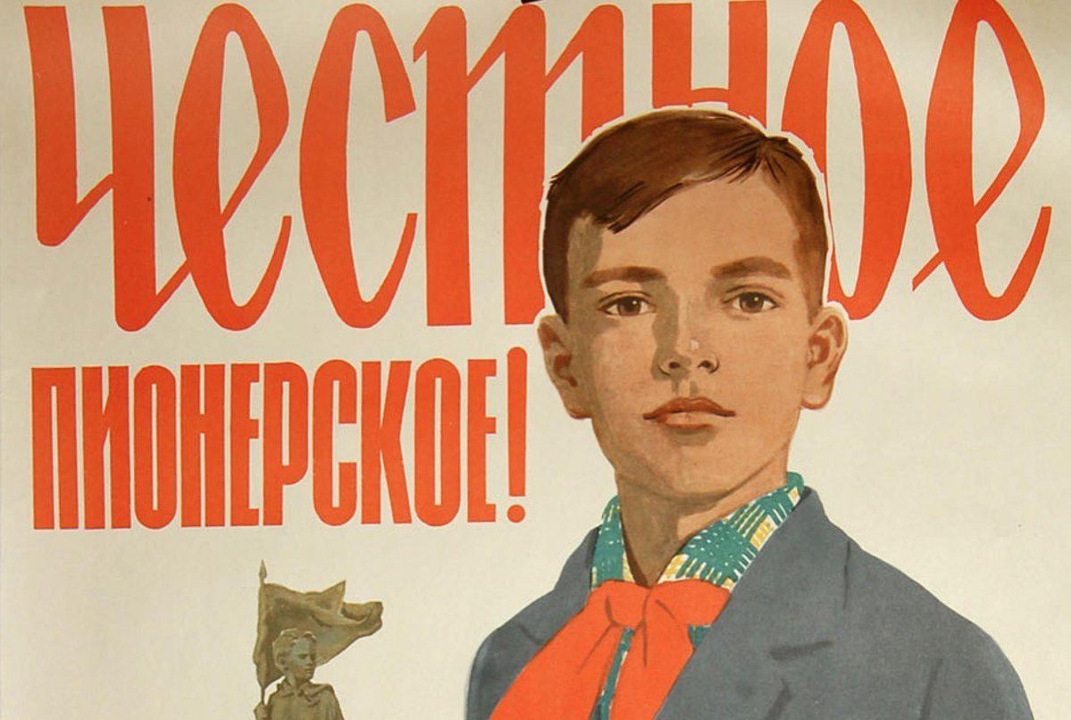 День честности картинки
