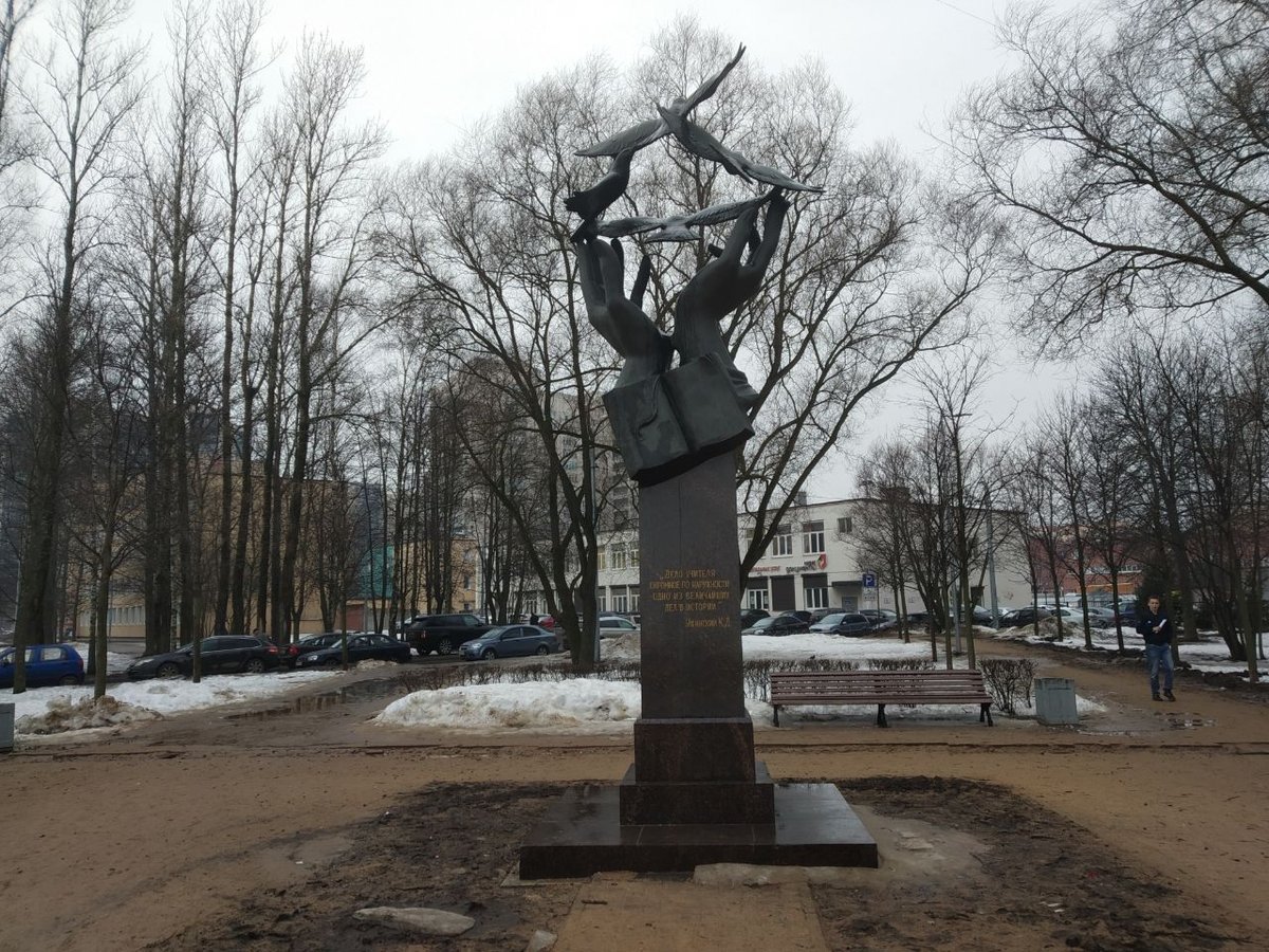 Памятник учителю в санкт петербурге