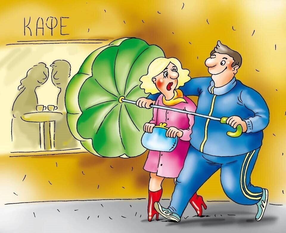 Картинки про жадность