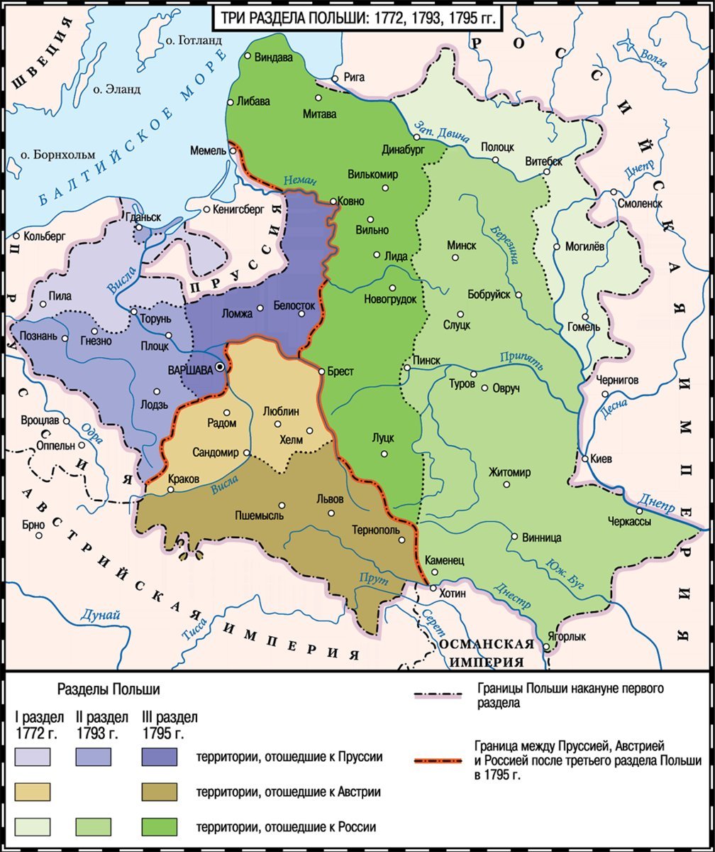 Польша 1772 года карта в границах
