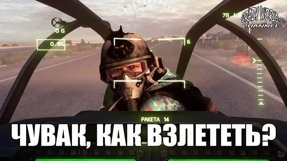Игровые приколы в картинках
