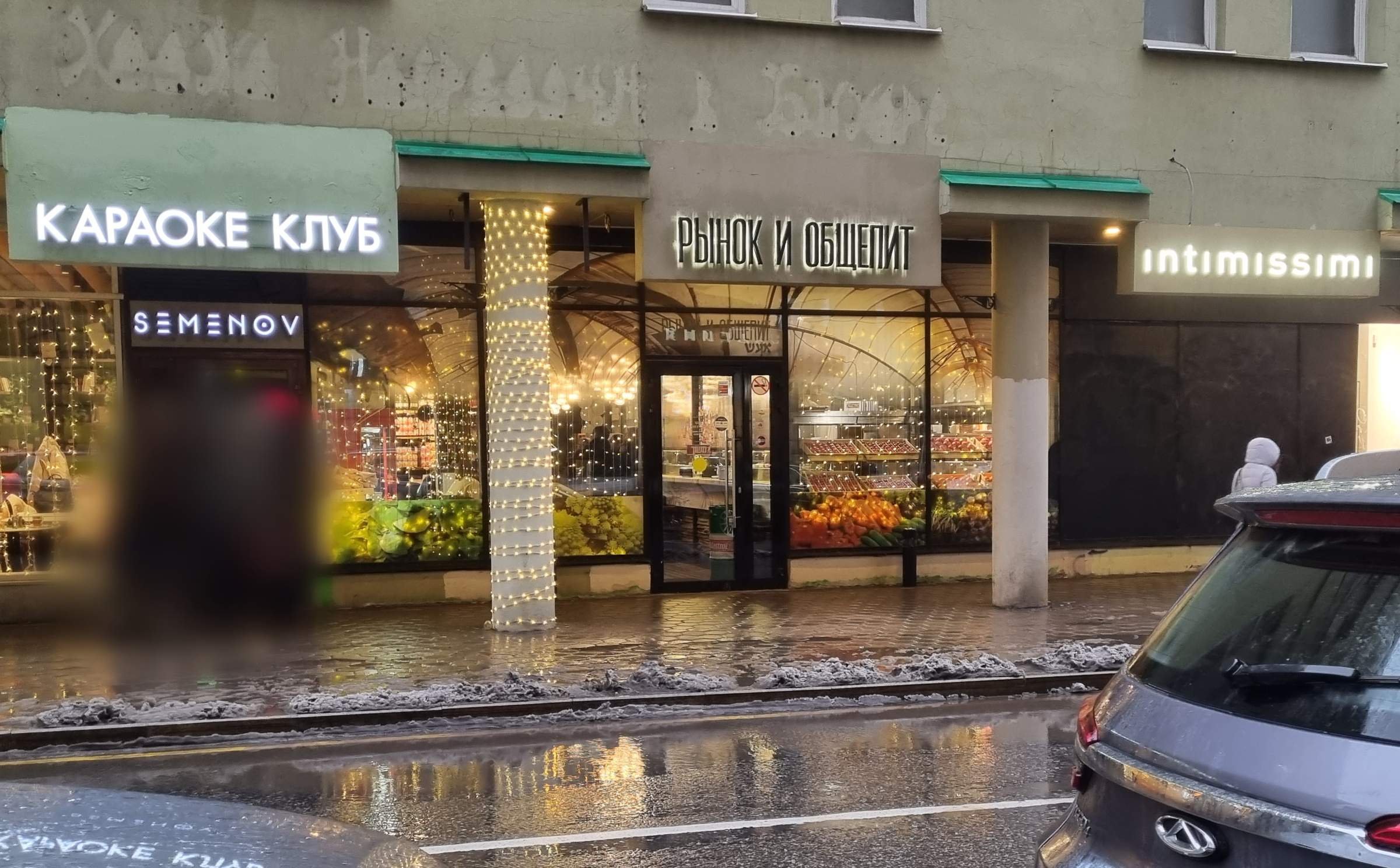 Шук кафе новослободская. Рынок и общепит весковский пер 7 меню. Рынок и общепит шук москва. Рынок и общепит весковский пер 7 меню. Еврейский ресторан шук.