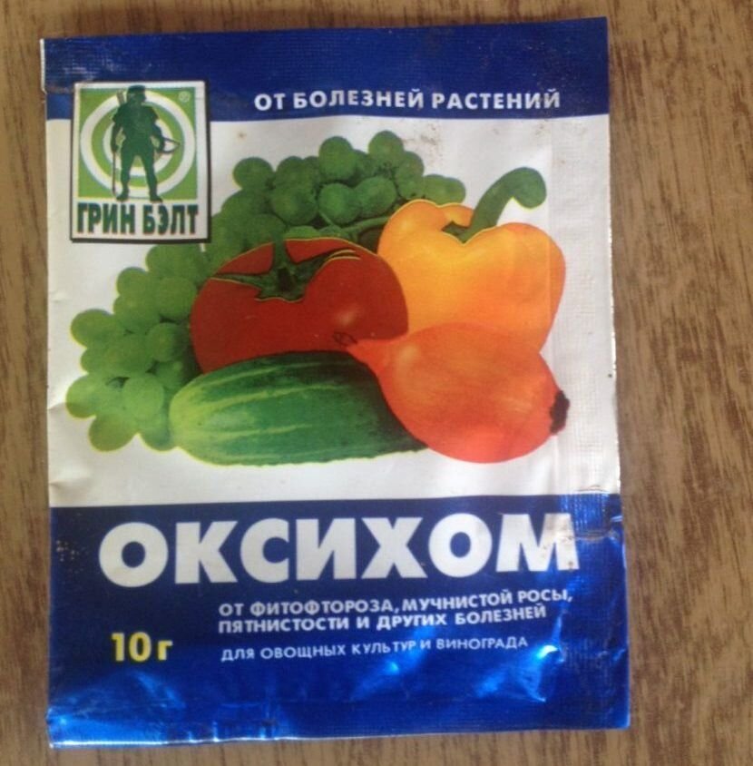 Оксихом инструкция. Оксихом фунгицид. Оксихом фунгицид инструкция. Оксихом препарат для обработки растений. Хом и Оксихом.