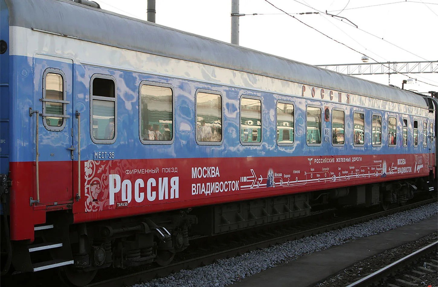 поезд москва казань 002й