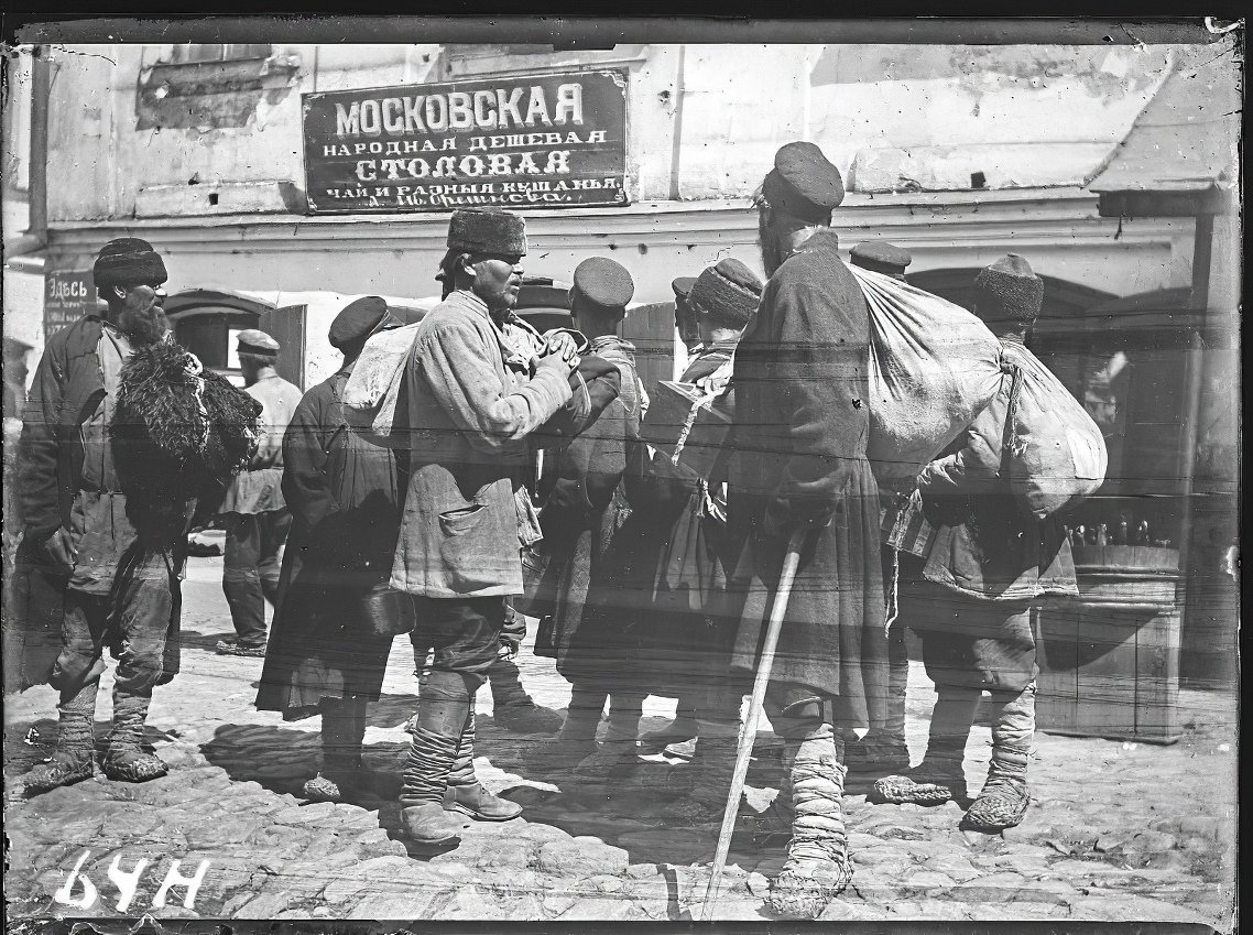 Крестьяне 1917