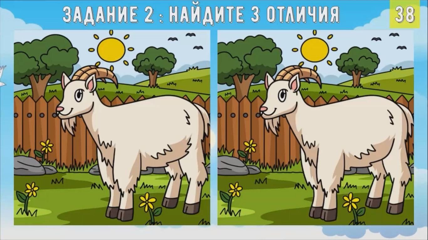 Отличия 3 от 4