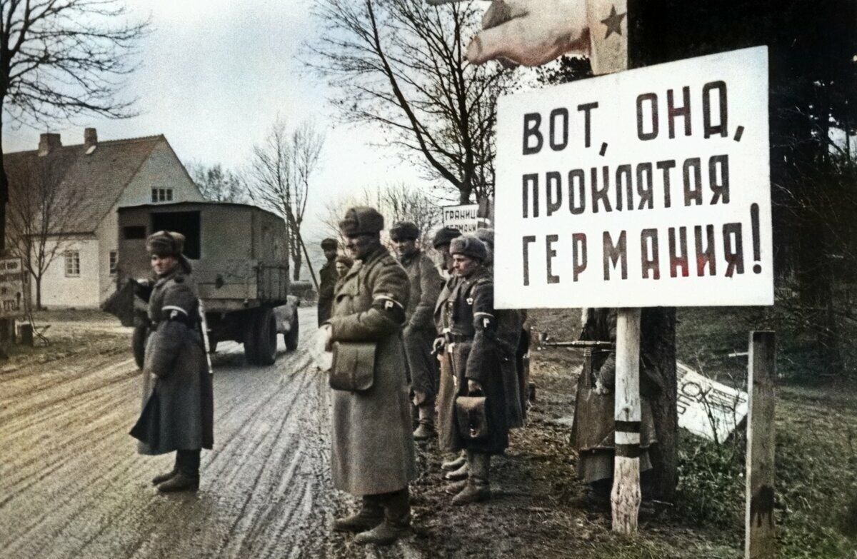 советский город в германии