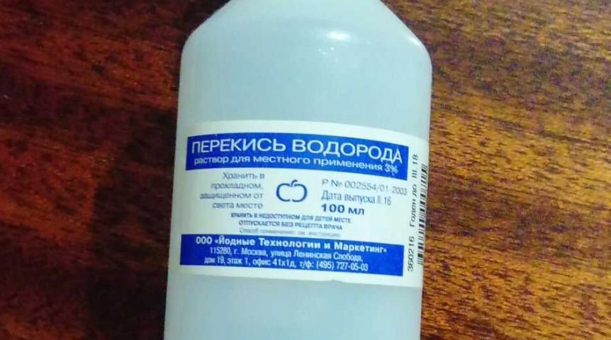 Перекись водорода относится к группе. Перекись водорода 3% 100мл. Перекись водорода 100мл Ивановская. Перекись водорода 3% 100мл йтм. Пероксид водорода 1%.