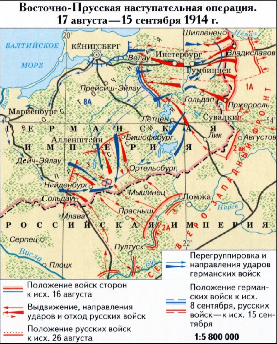 На схеме обозначена территория восточной пруссии вошедшая в состав ссср по результатам войны