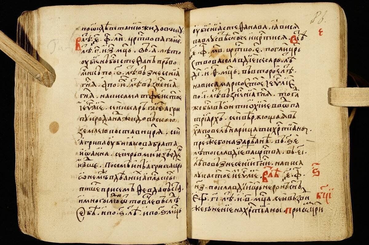 Сделать церковные книги и обряды по древнерусскому образцу кто это