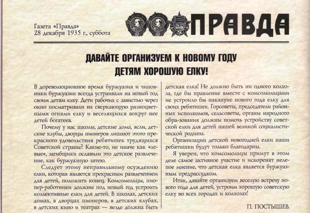 Оплата ночных часов по тк рф. Когда раньше переводили часы на зимнее время. Нарушение правил эксплуатации эвм, системы эвм или их сети. Афоризмы про время. Цените свое время.