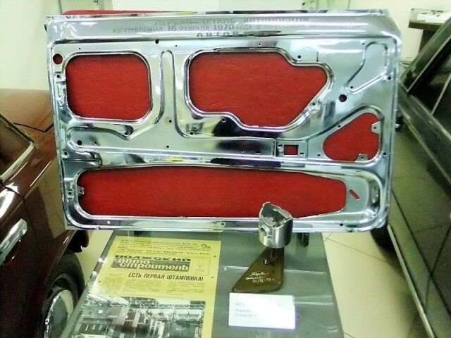 Прогуляемся по музею Тольяттинского автозавода