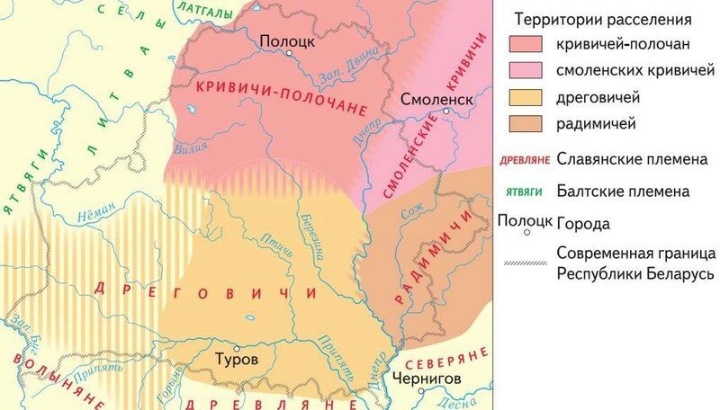 Древние племена беларуси карта