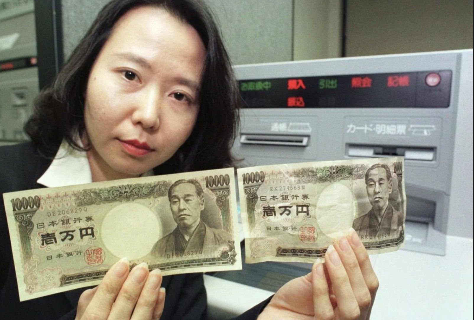Купюра выдача. Японские деньги. Банкоматы в Японии. Деньги Японии фото. Японская йена.