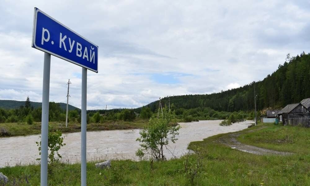 Погода нарва красноярский край. Река Кувай Красноярский край. Река Кувай Манский район Красноярский край. Нарва Красноярский край табличка. Красноярский край Манский район река Нарва.