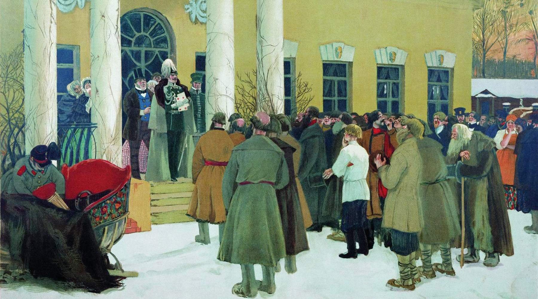 Картины о крепостном праве