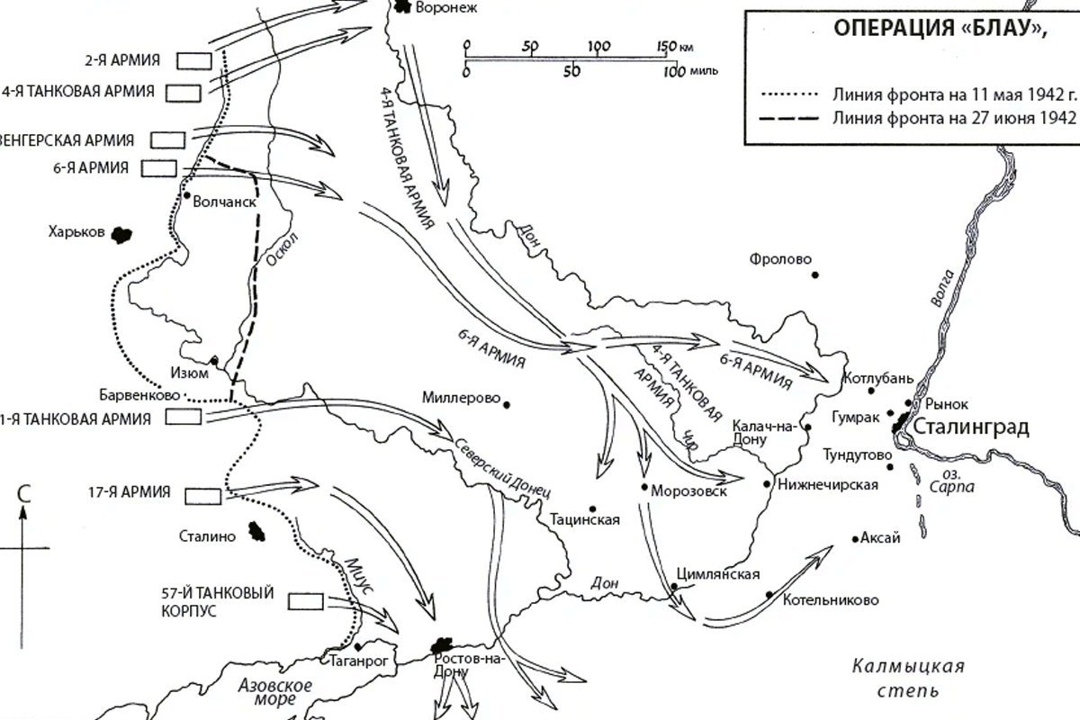 План блау. Операция Блау карта. Операция Блау 1942 Сталинград. План Блау 1942 карта.