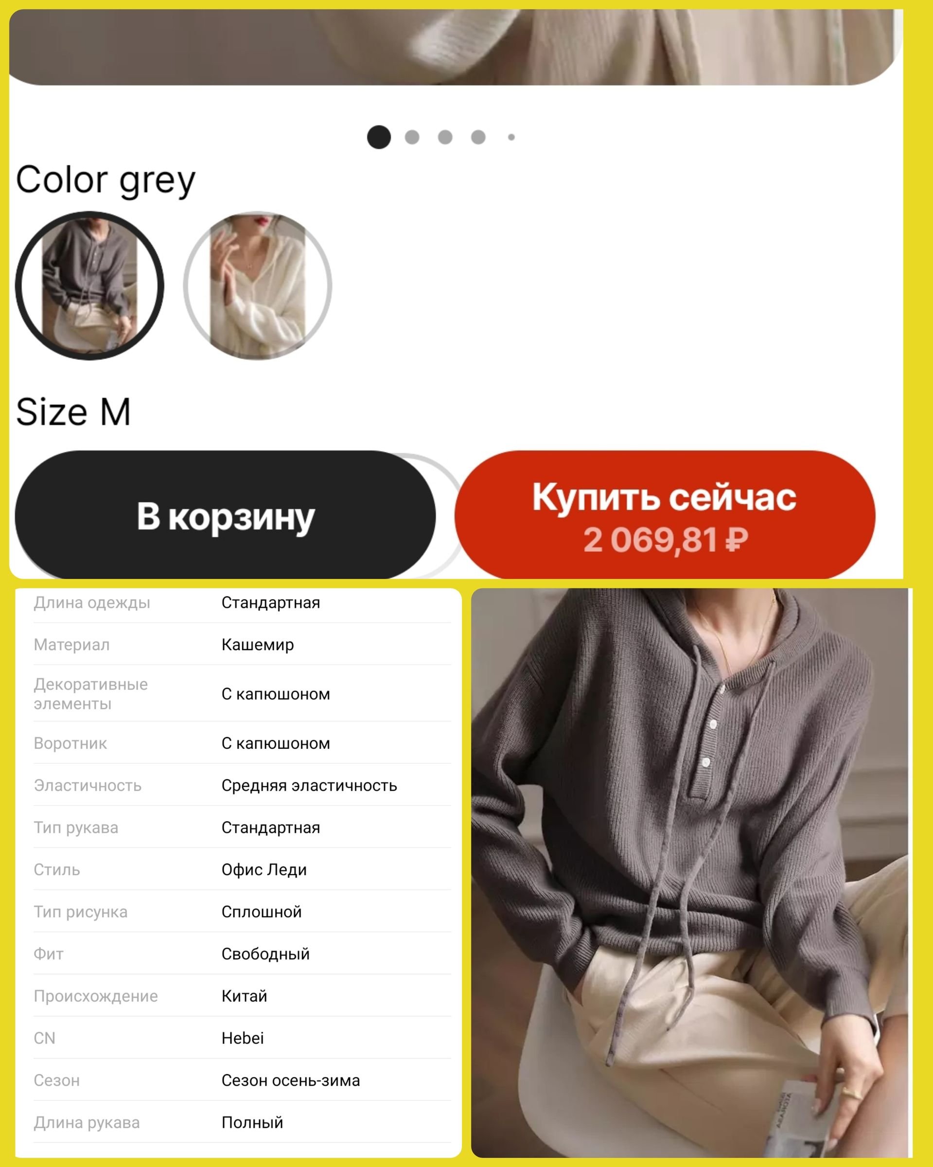 Актуальные цены и качества