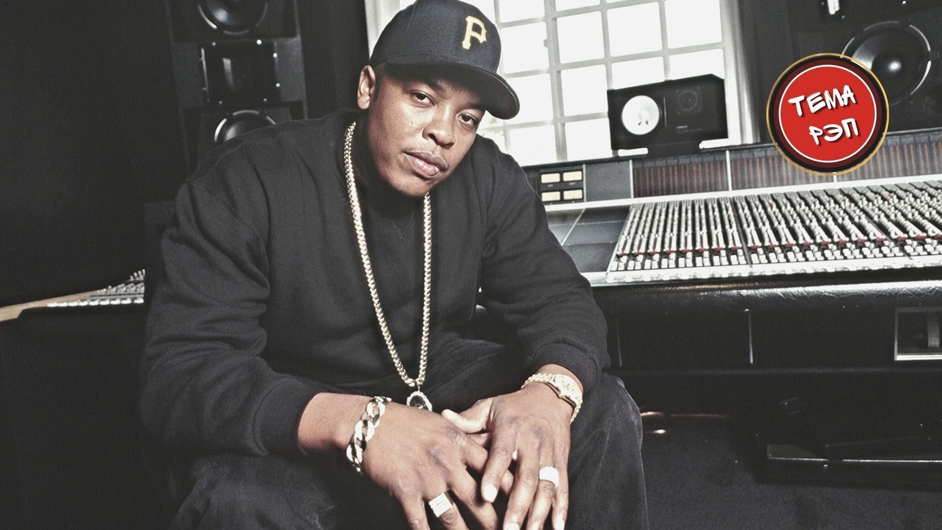 Dr dre фото