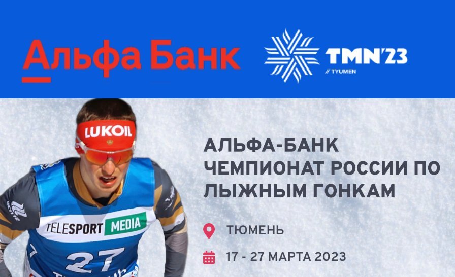 Афиша тюмень 2023