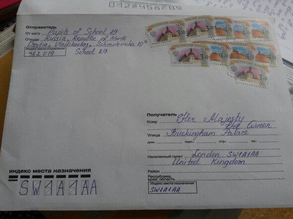 Письмо королеве образец
