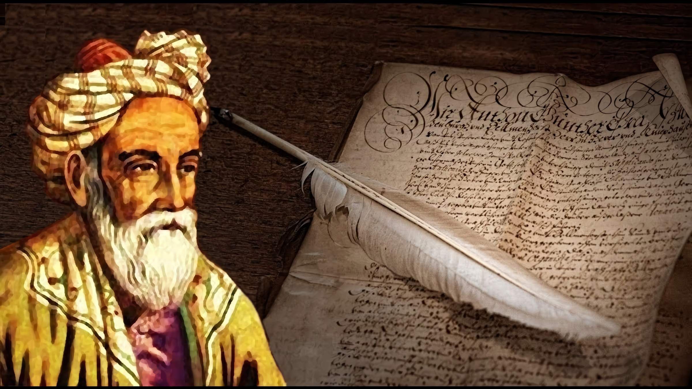 Омар Хайям персидский математик и поэт