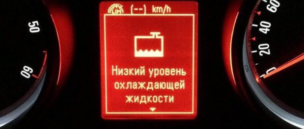 Причины перегрева авто